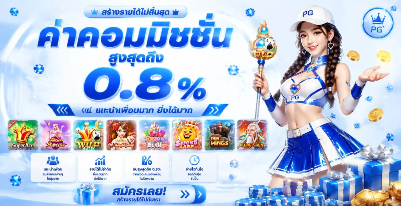 pungkub banner
