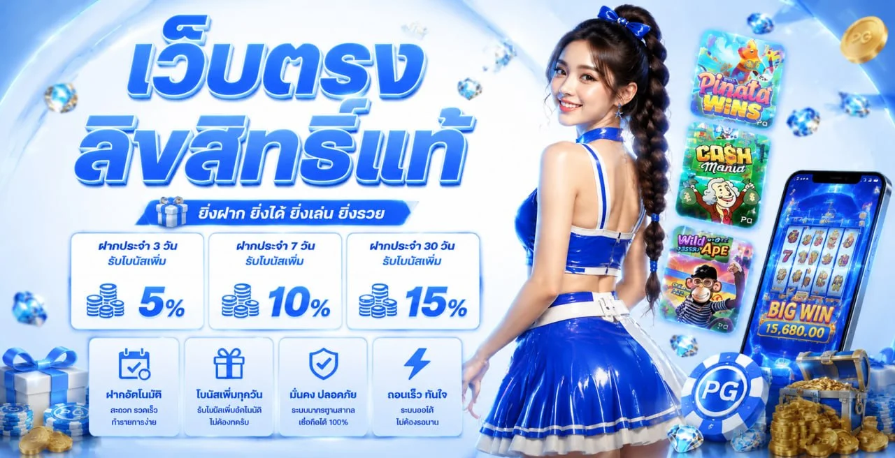 ทางเข้า pungkub ล่าสุด เข้าเล่นคาสิโนออนไลน์ผ่านมือถือได้ทันที